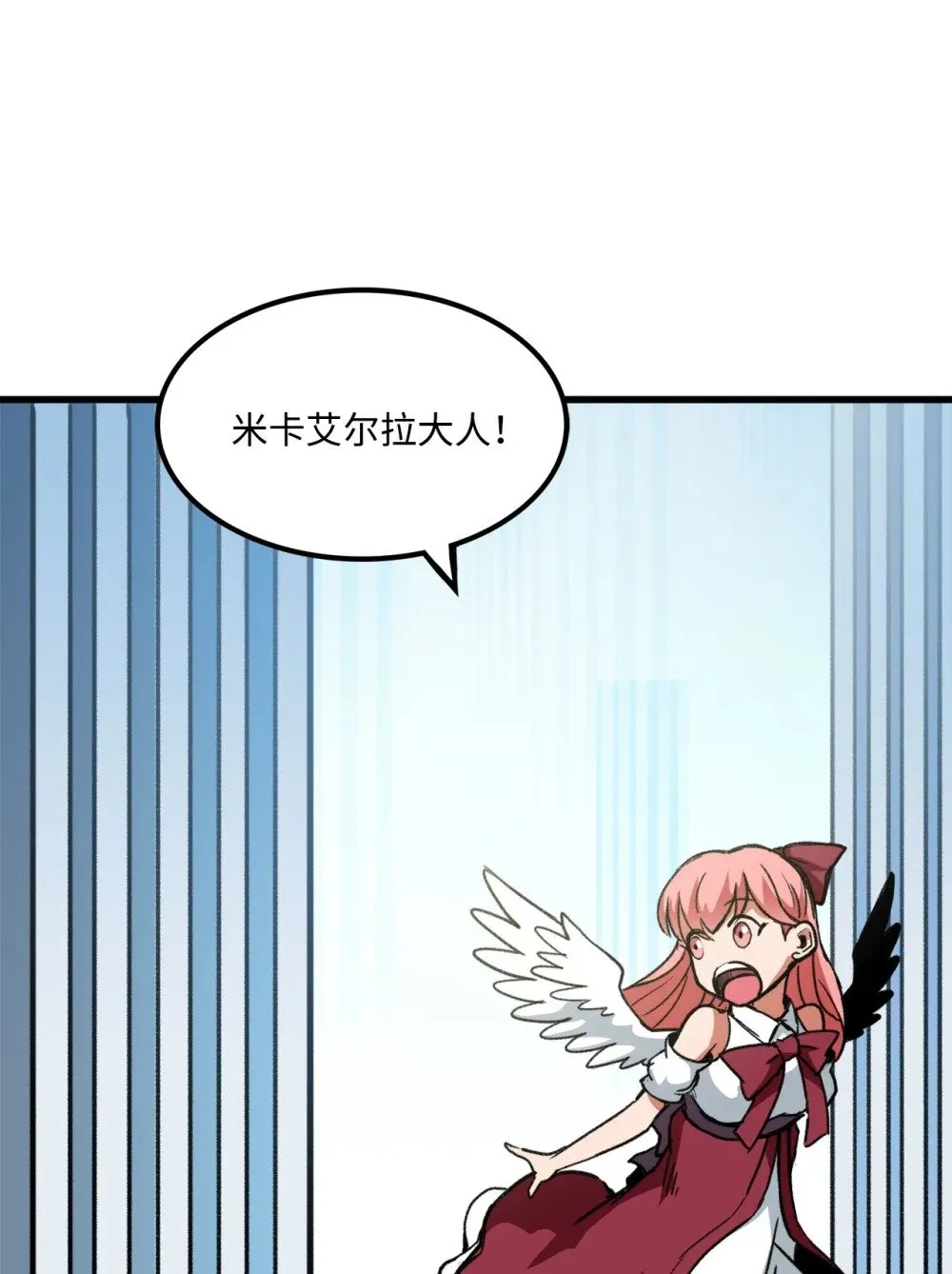 047 暂时放下恩怨 第18页