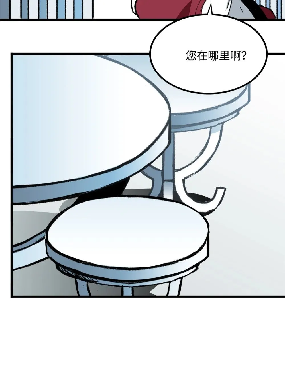 047 暂时放下恩怨 第19页