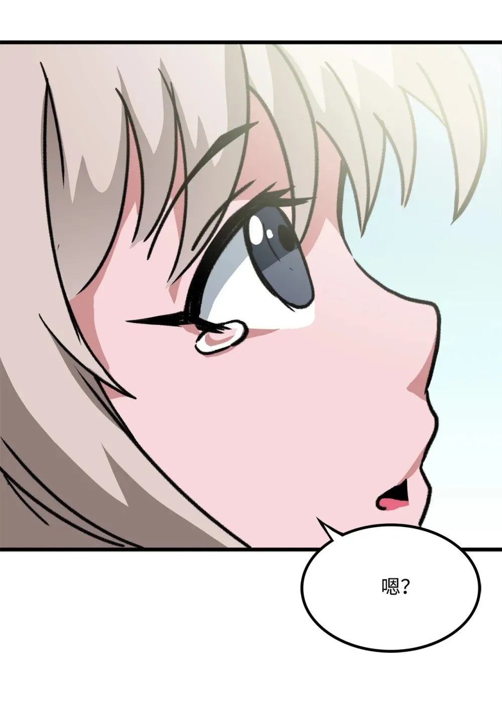 047 暂时放下恩怨 第50页