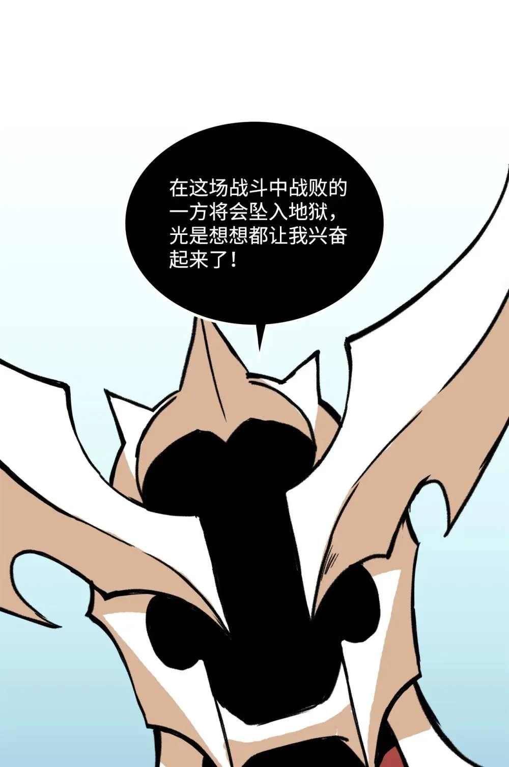 048 有我就够了 第5页