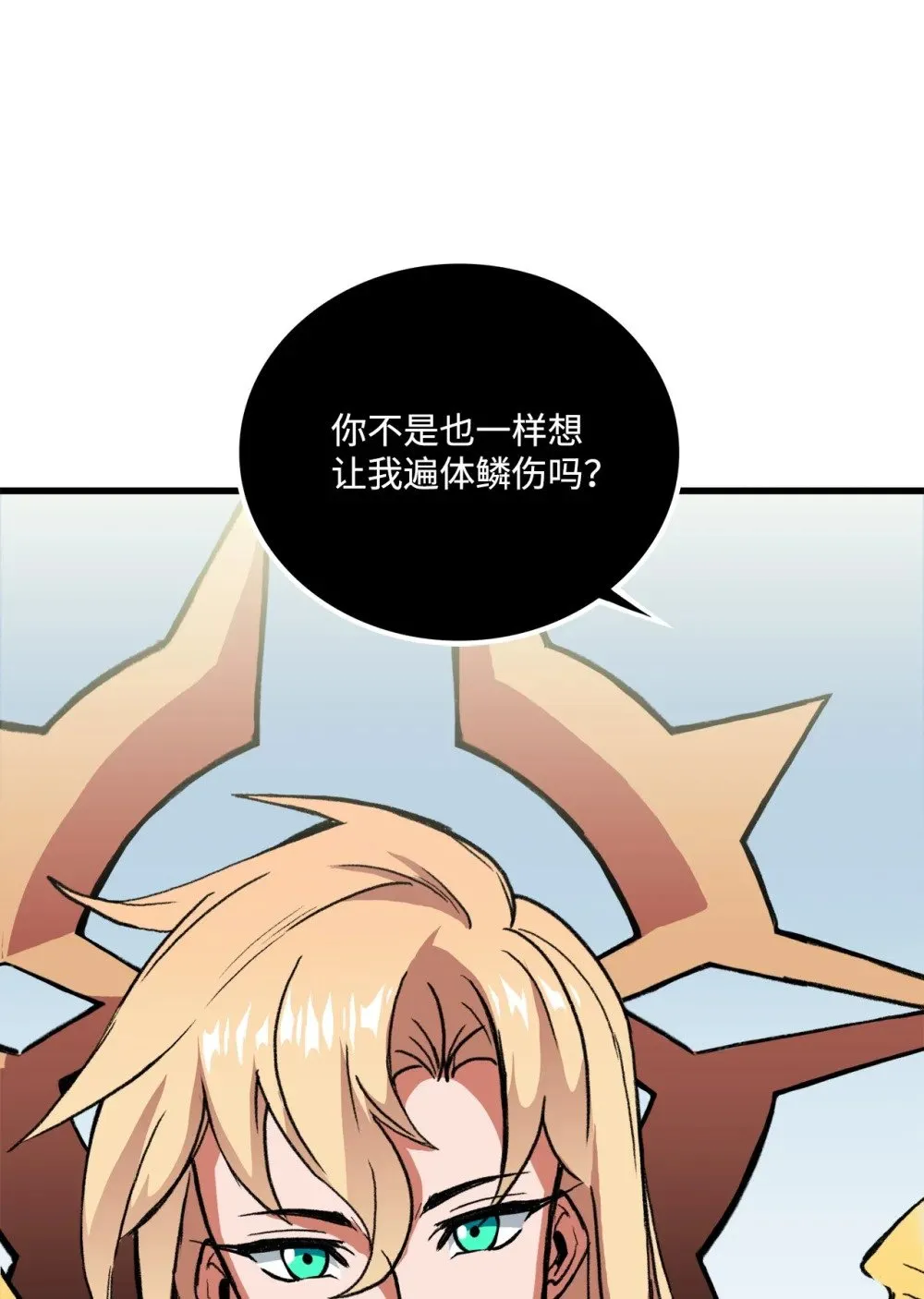 048 有我就够了 第8页