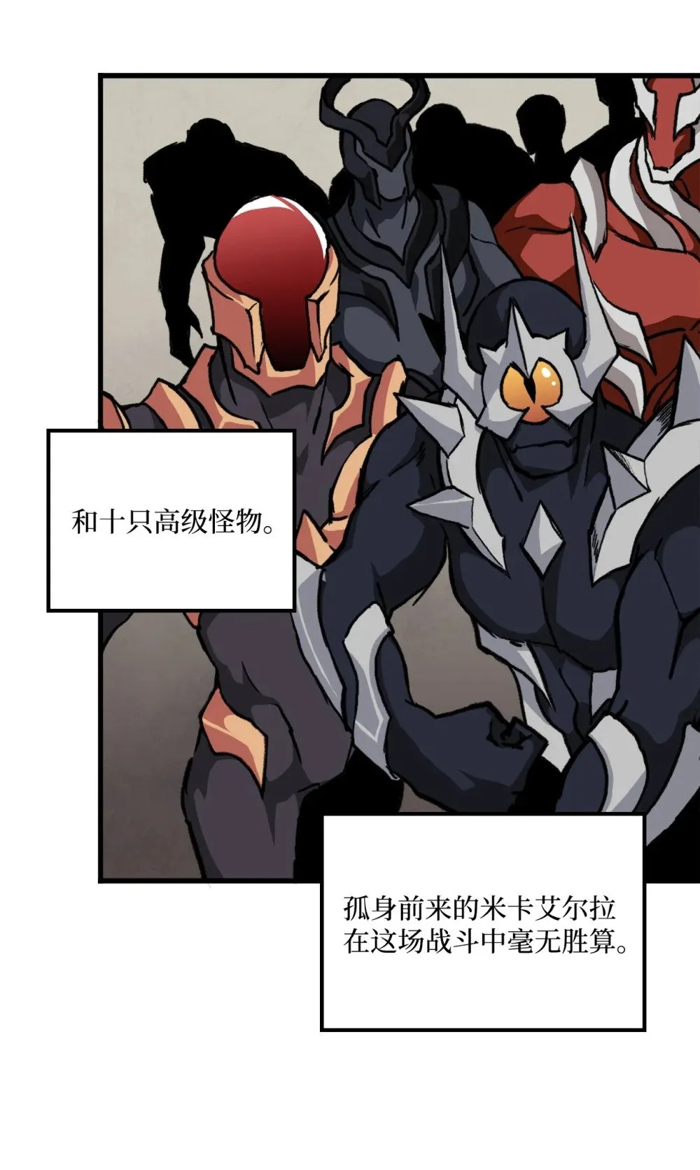 048 有我就够了 第13页