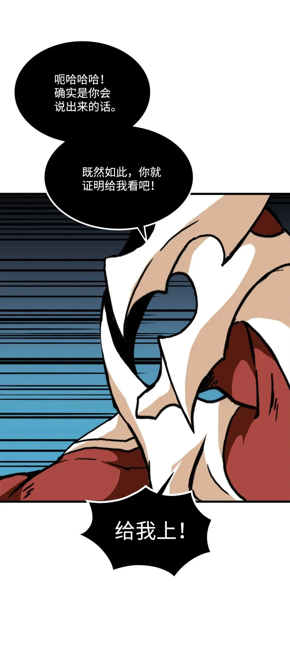 048 有我就够了 第18页