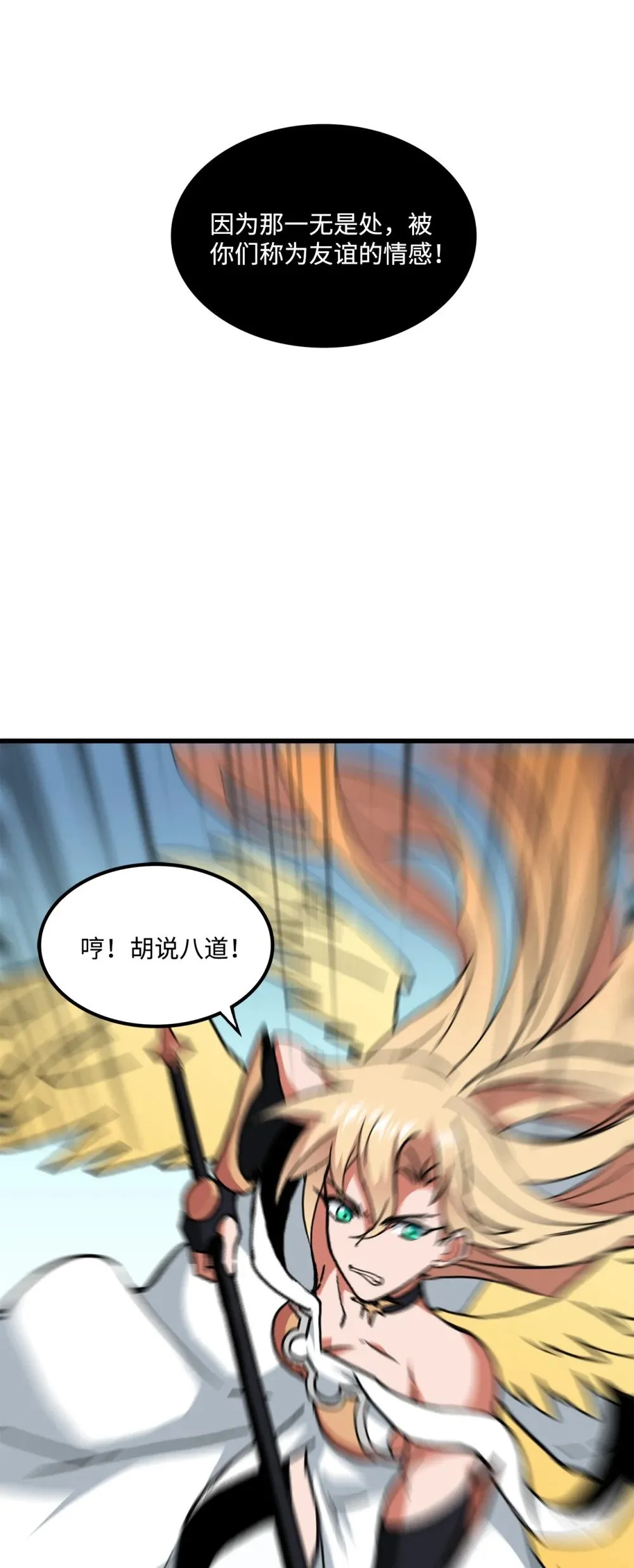 048 有我就够了 第26页