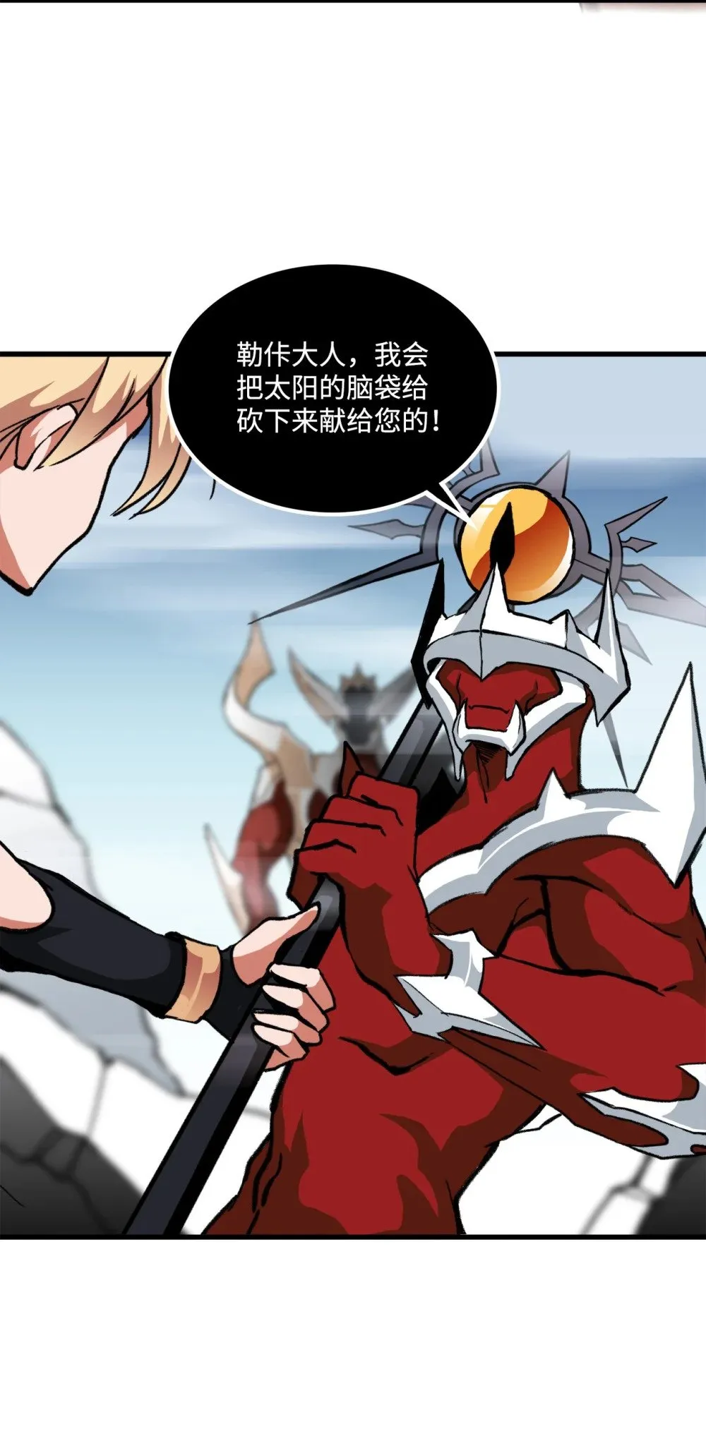 048 有我就够了 第29页