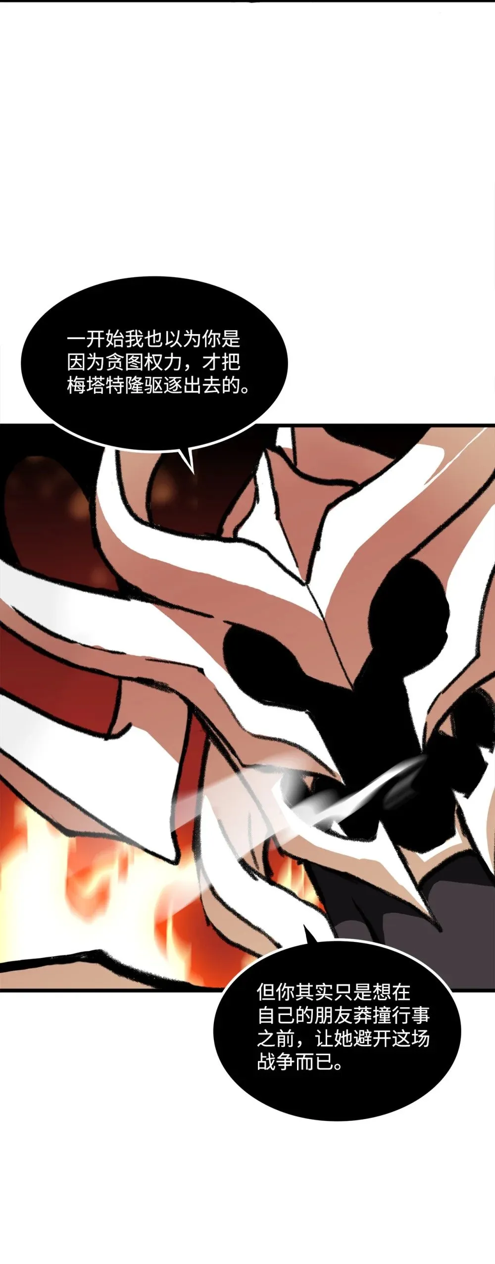 048 有我就够了 第44页