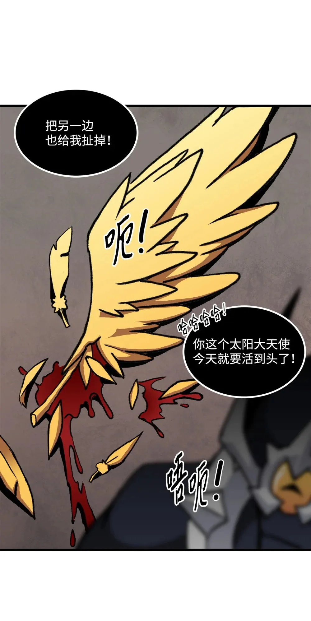 048 有我就够了 第61页