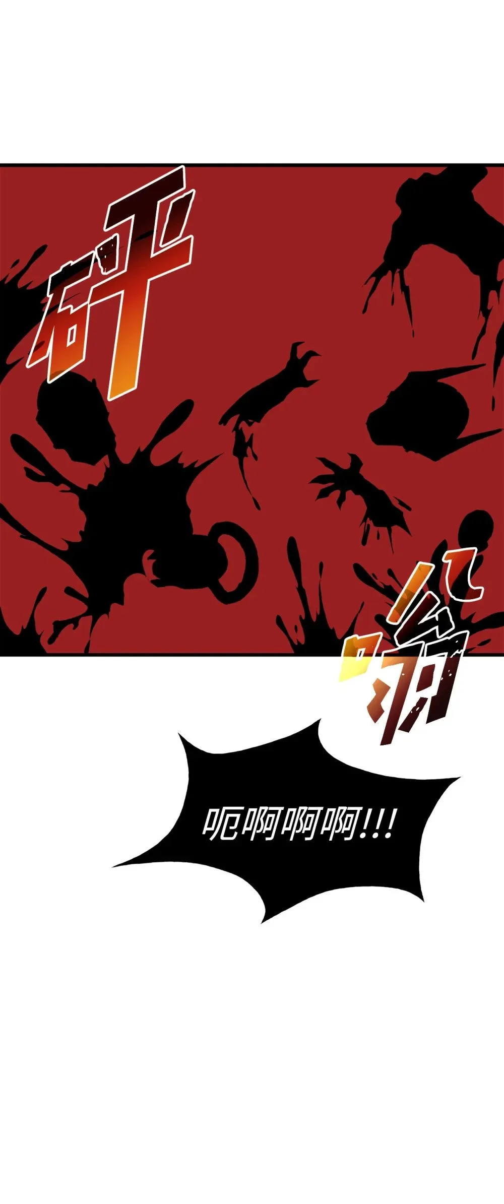 048 有我就够了 第65页