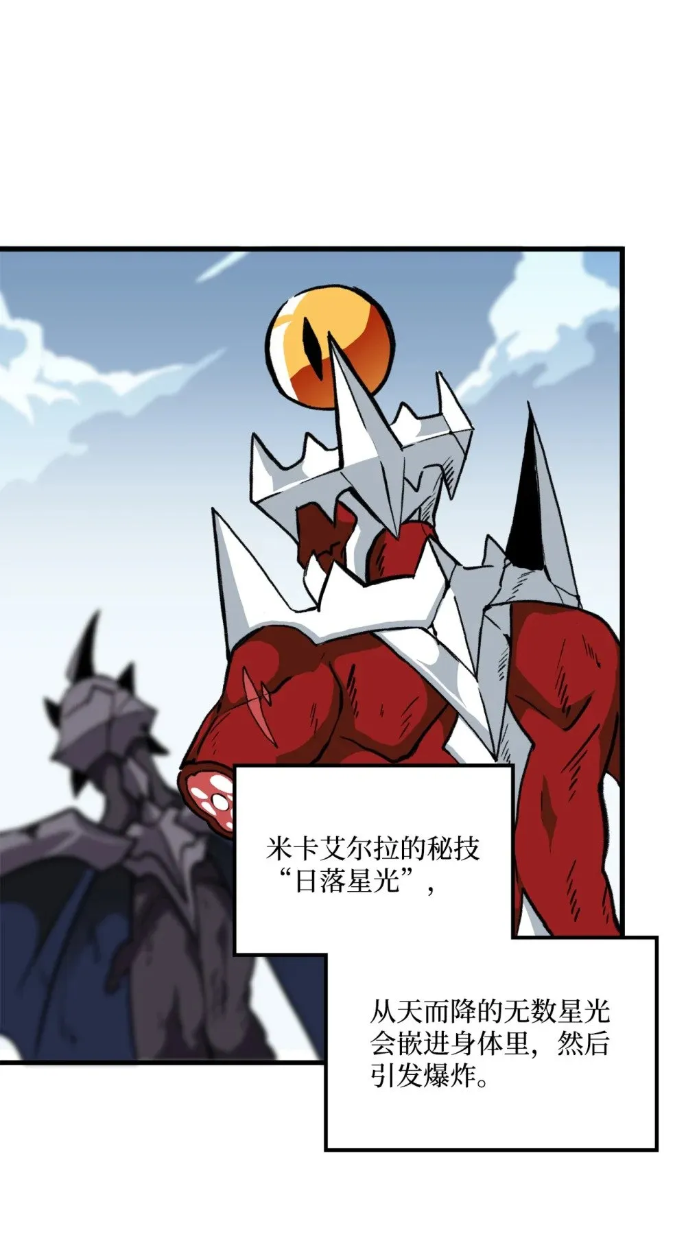 048 有我就够了 第66页