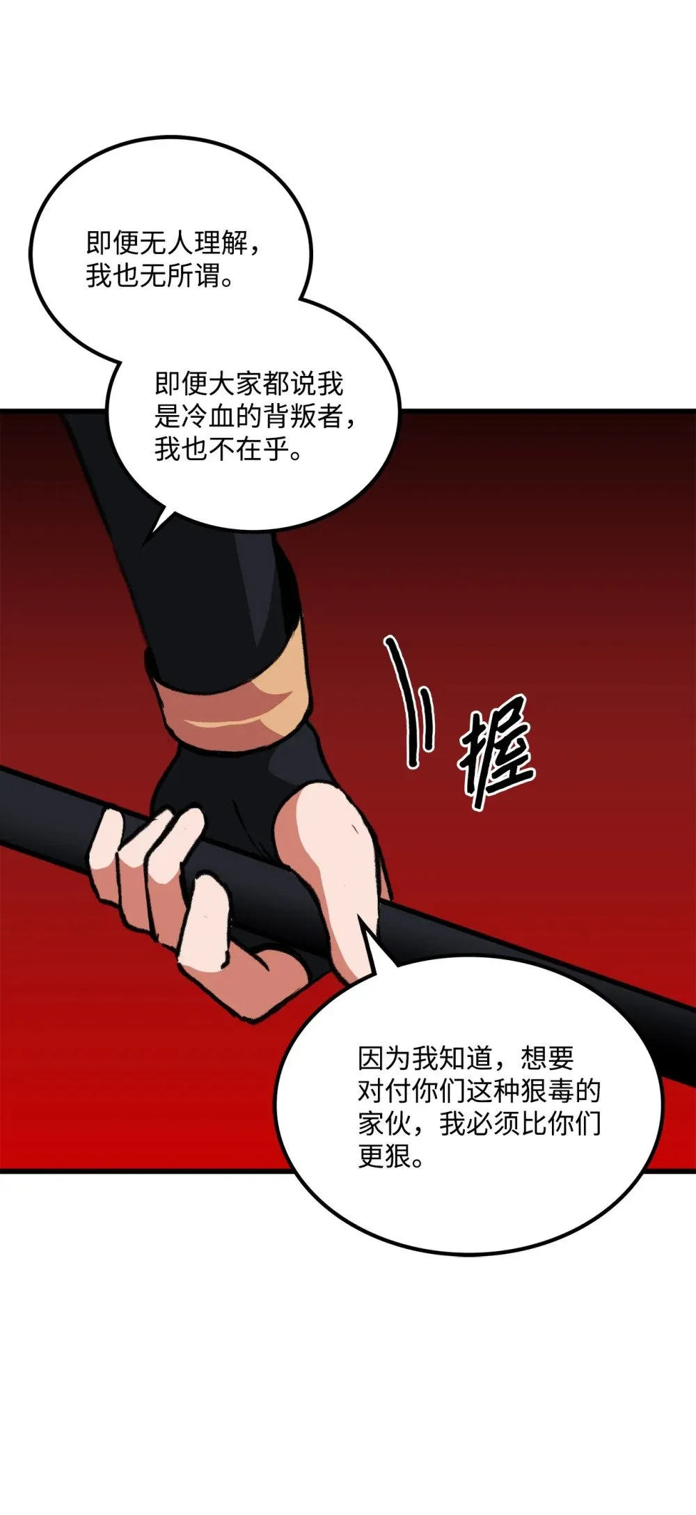 048 有我就够了 第72页