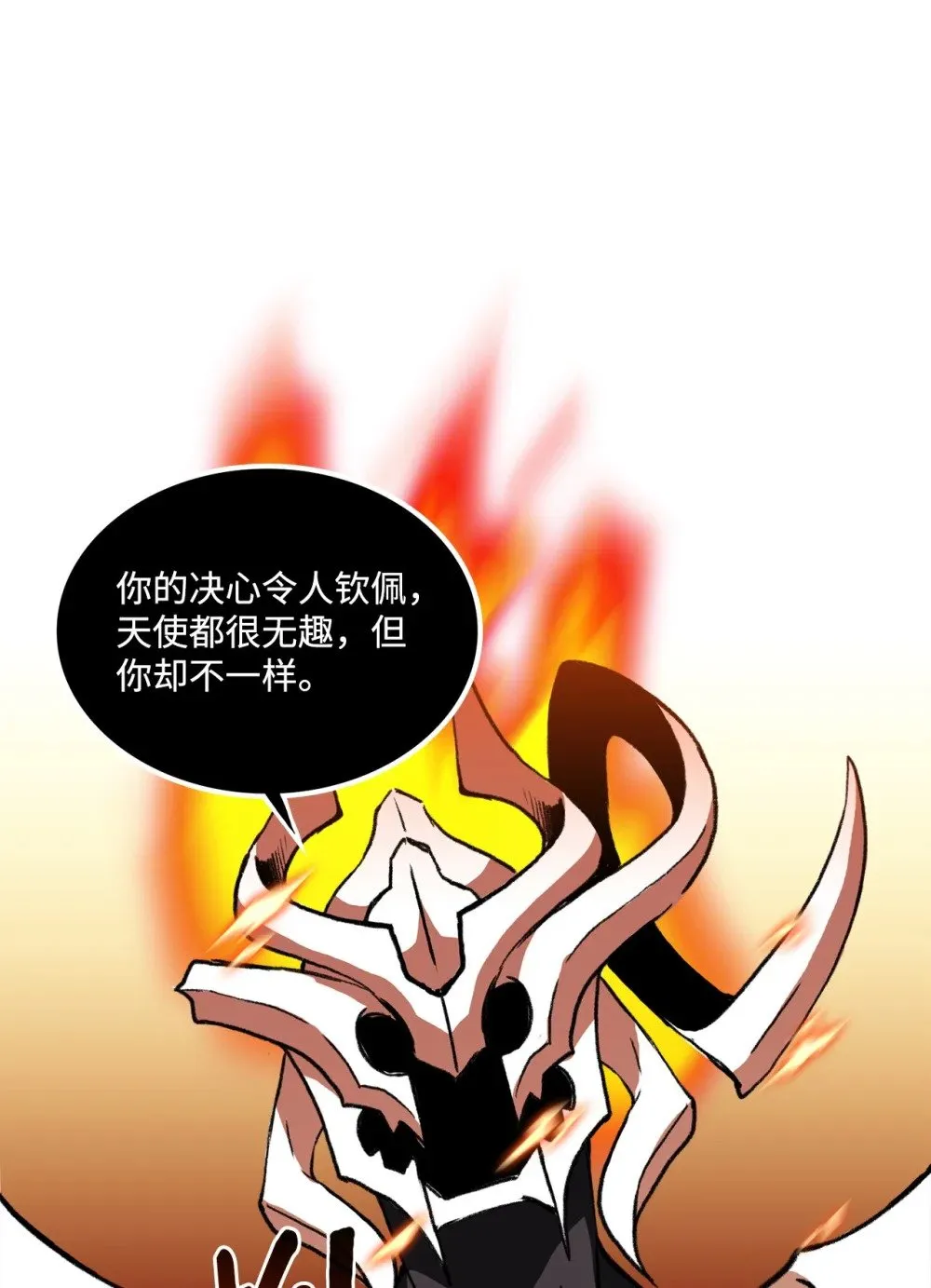 048 有我就够了 第73页