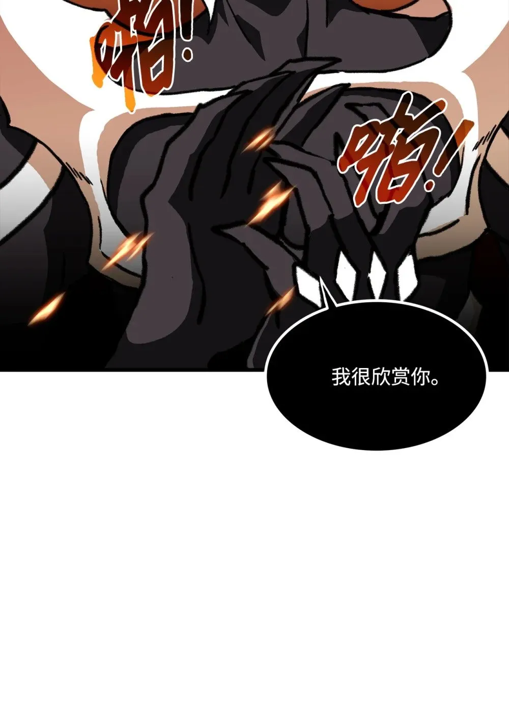 048 有我就够了 第74页