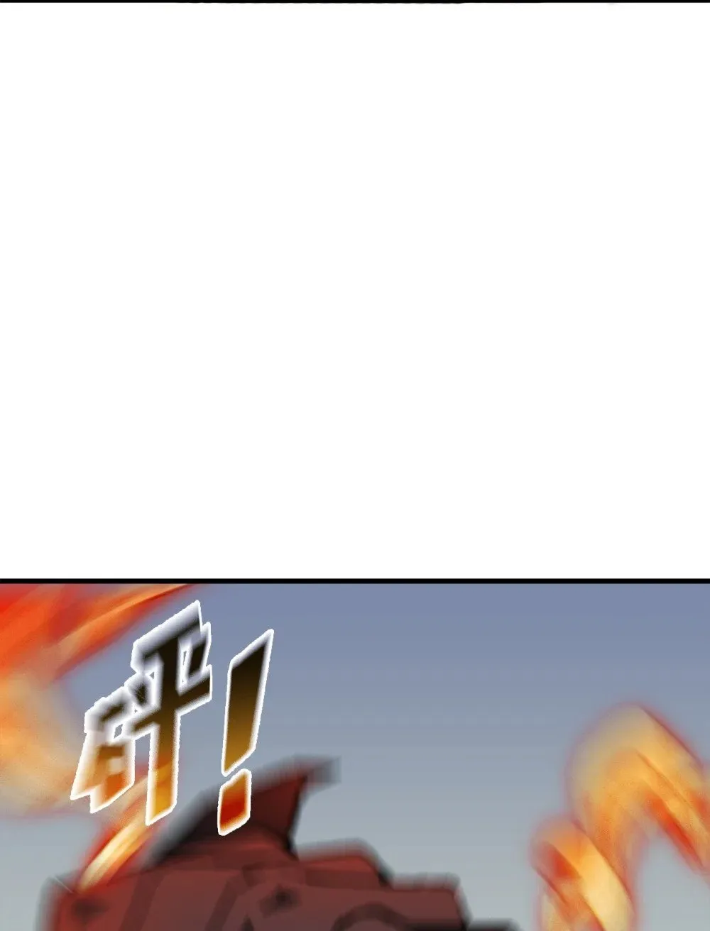 049 同归于尽 第4页