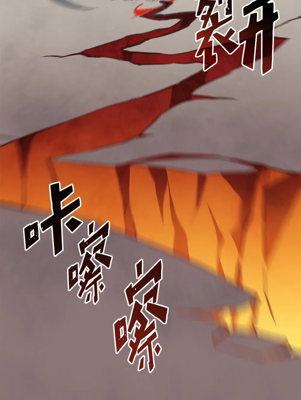 049 同归于尽 第9页
