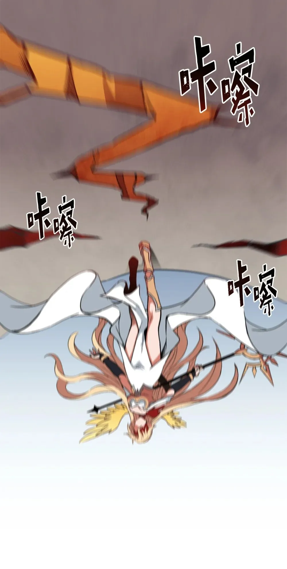 049 同归于尽 第10页