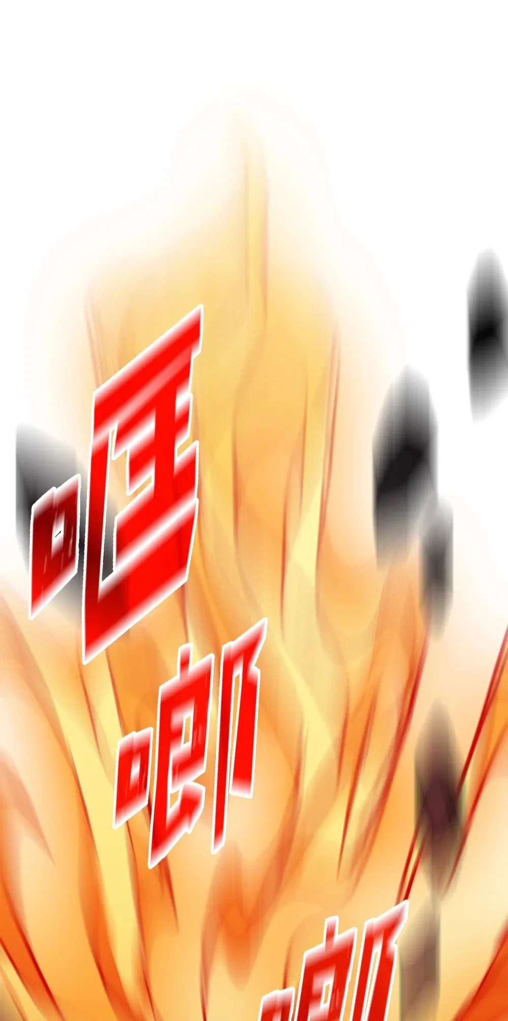 049 同归于尽 第12页