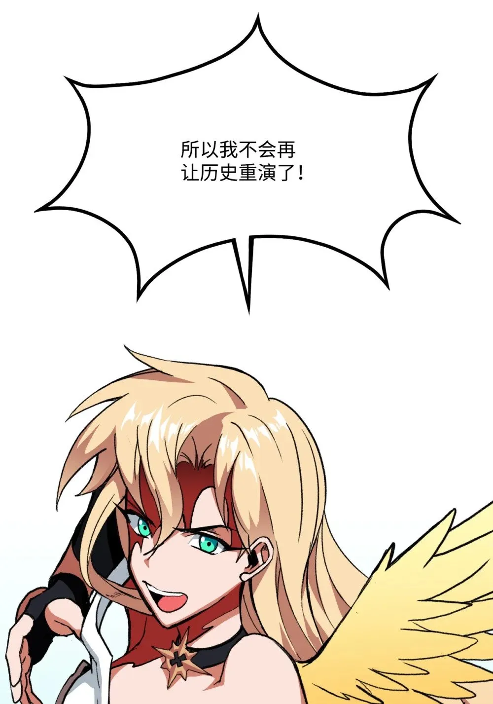 049 同归于尽 第18页