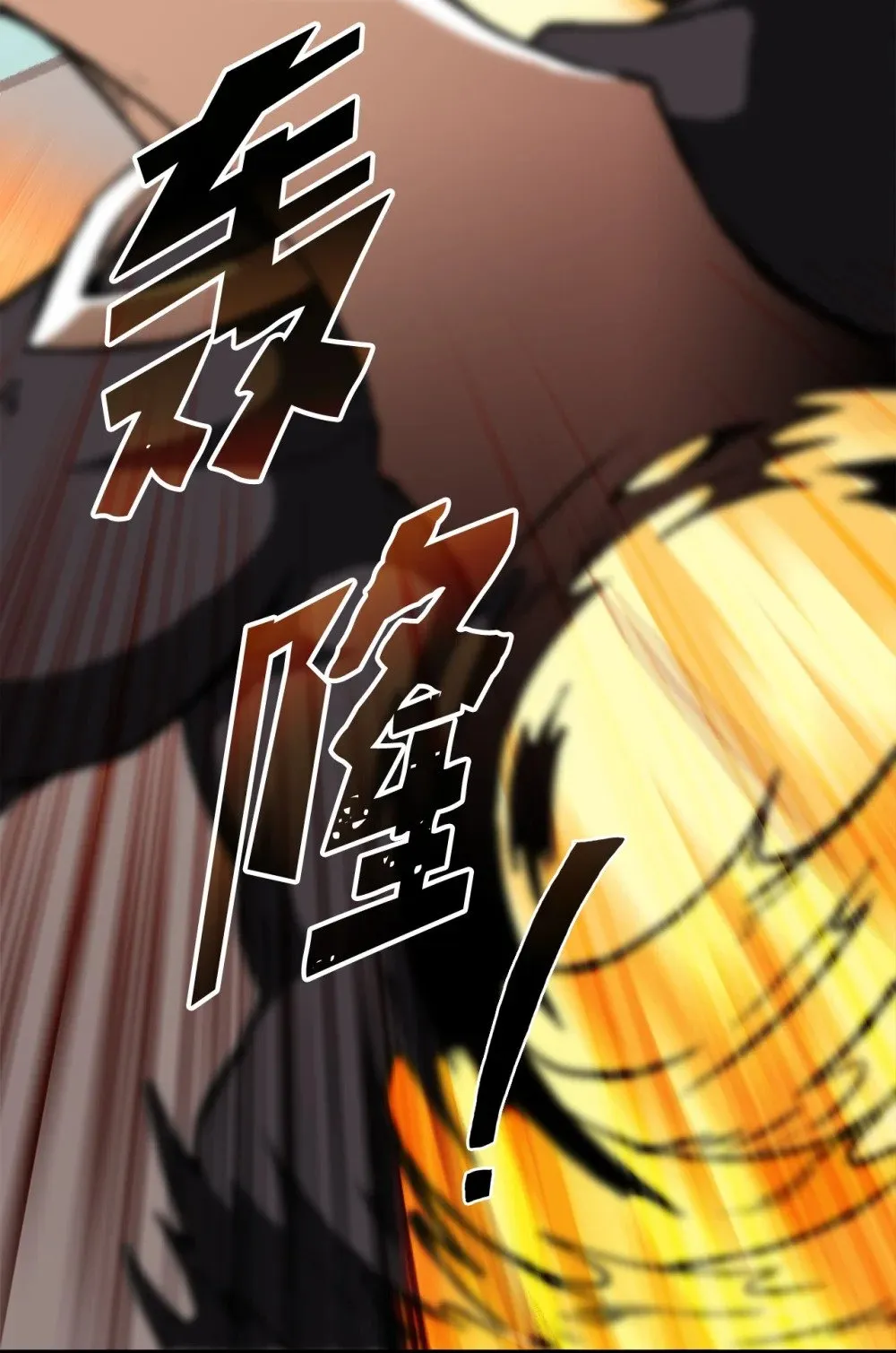 049 同归于尽 第22页