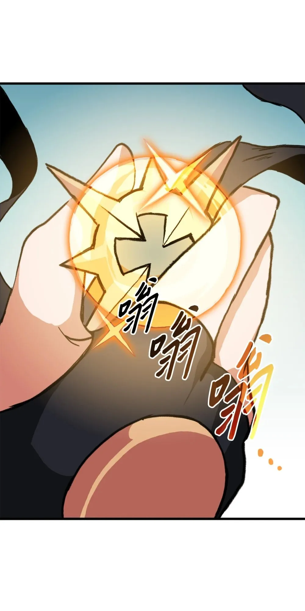 049 同归于尽 第42页