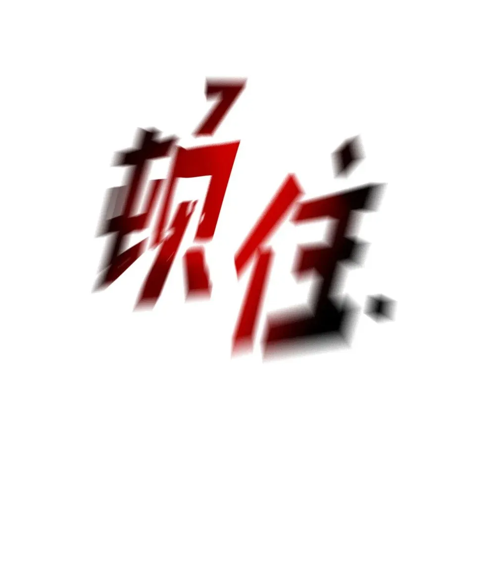 049 同归于尽 第52页