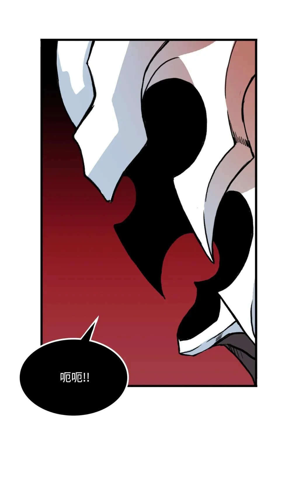 049 同归于尽 第55页