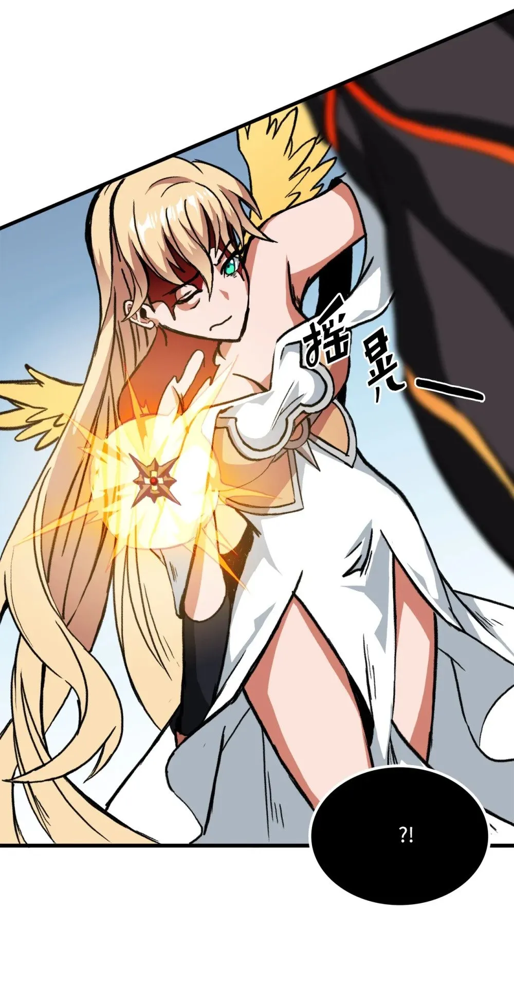 049 同归于尽 第57页