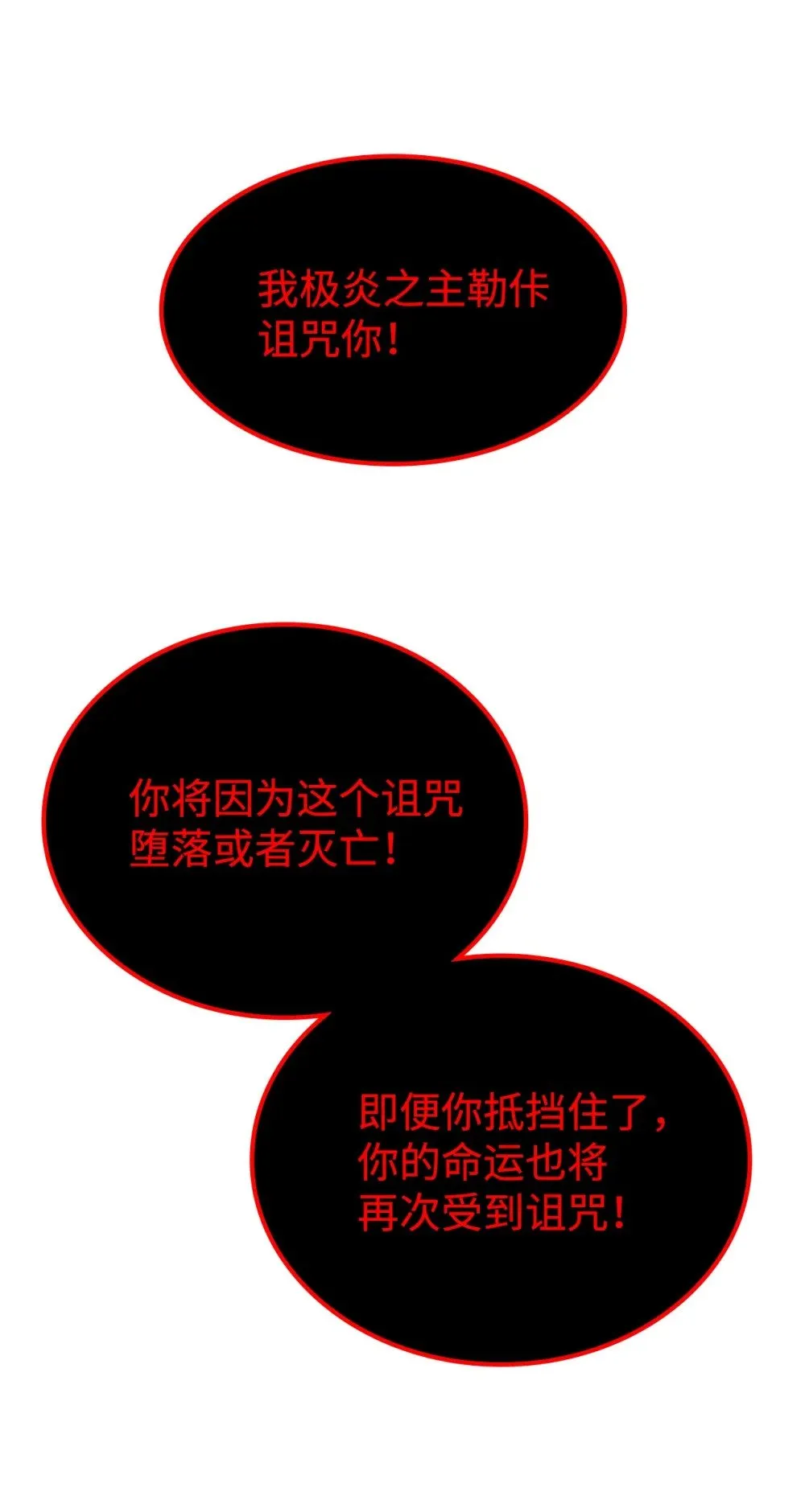 049 同归于尽 第80页