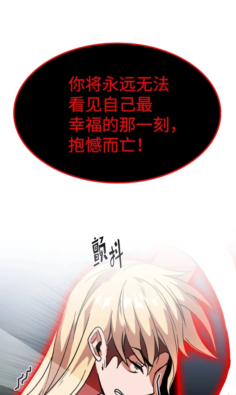 049 同归于尽 第81页