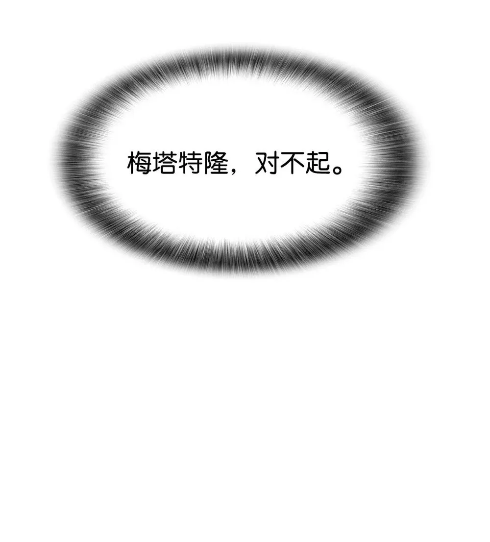 049 同归于尽 第83页