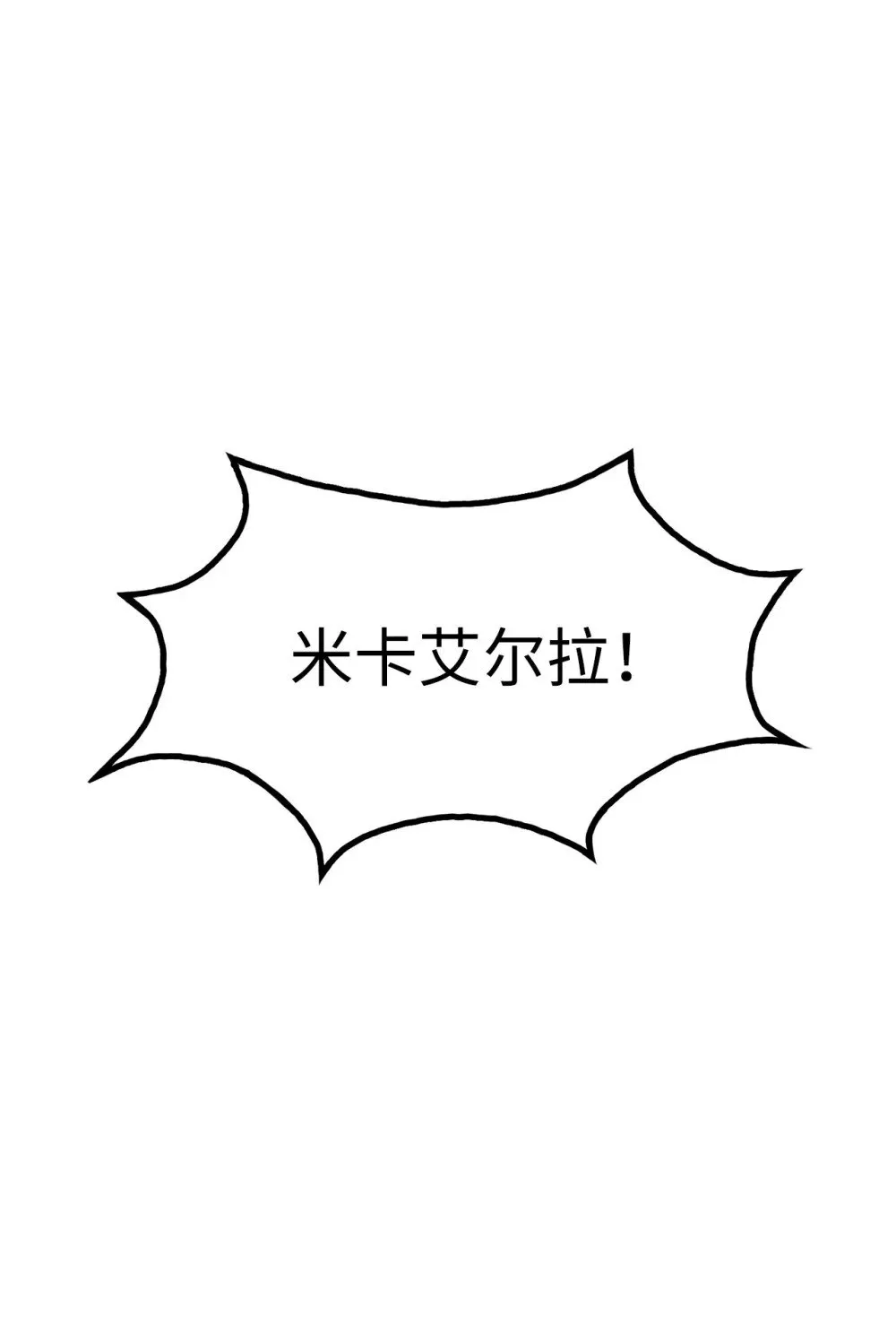 049 同归于尽 第85页
