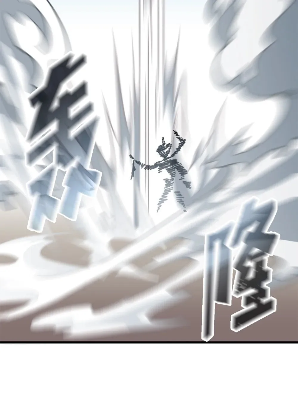 049 同归于尽 第87页