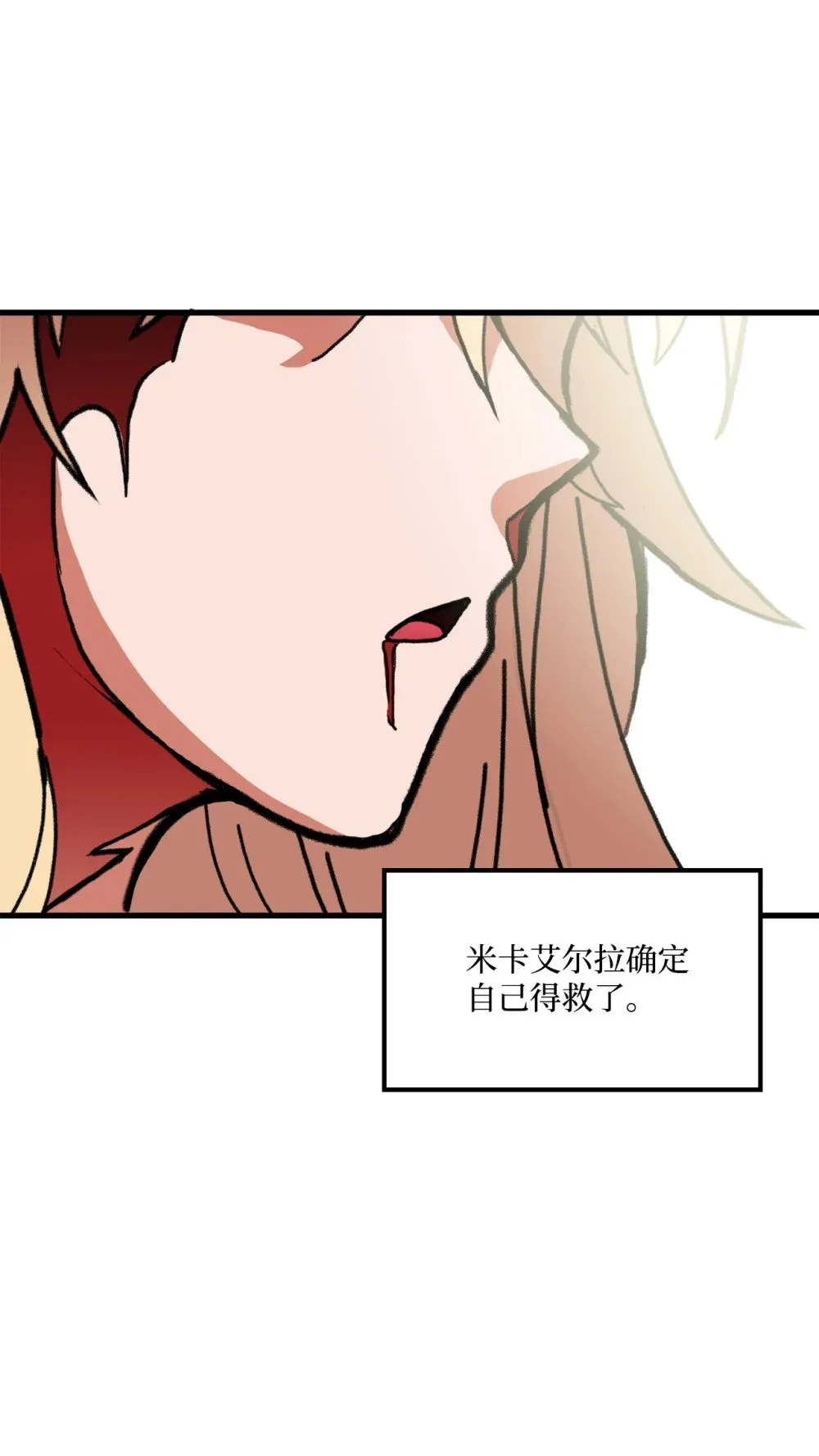 049 同归于尽 第94页