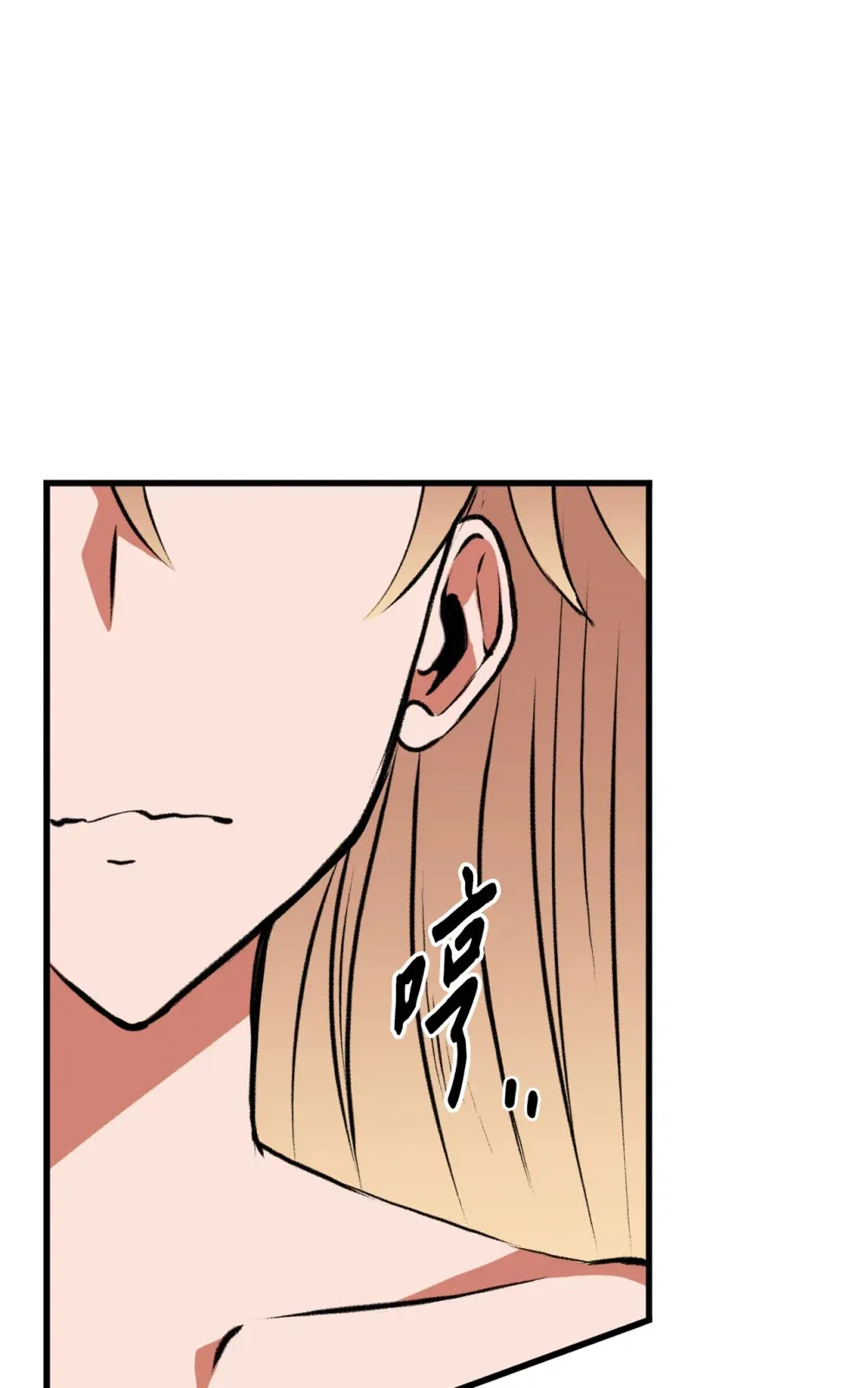 050 主角登场 第37页