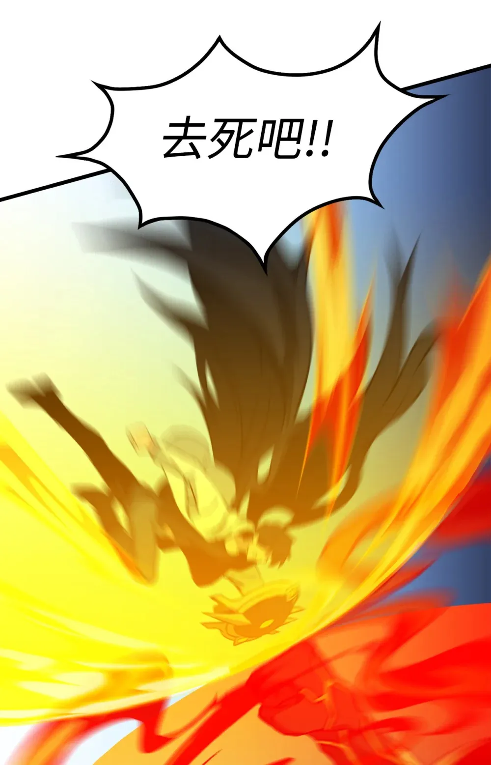 050 主角登场 第42页
