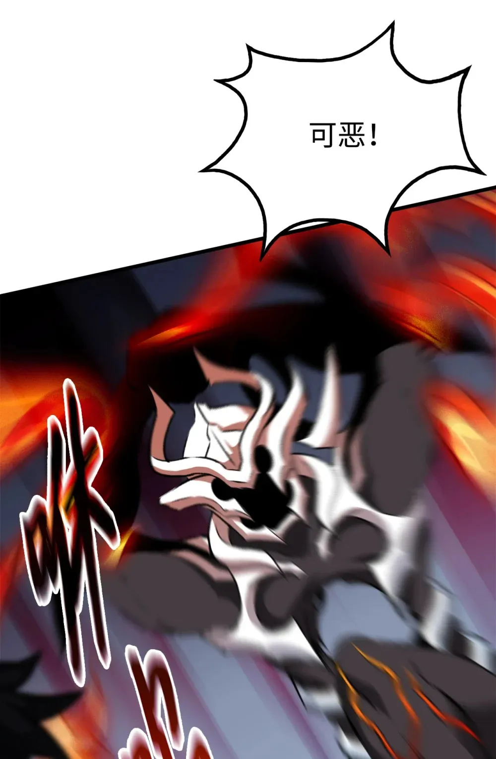 050 主角登场 第47页