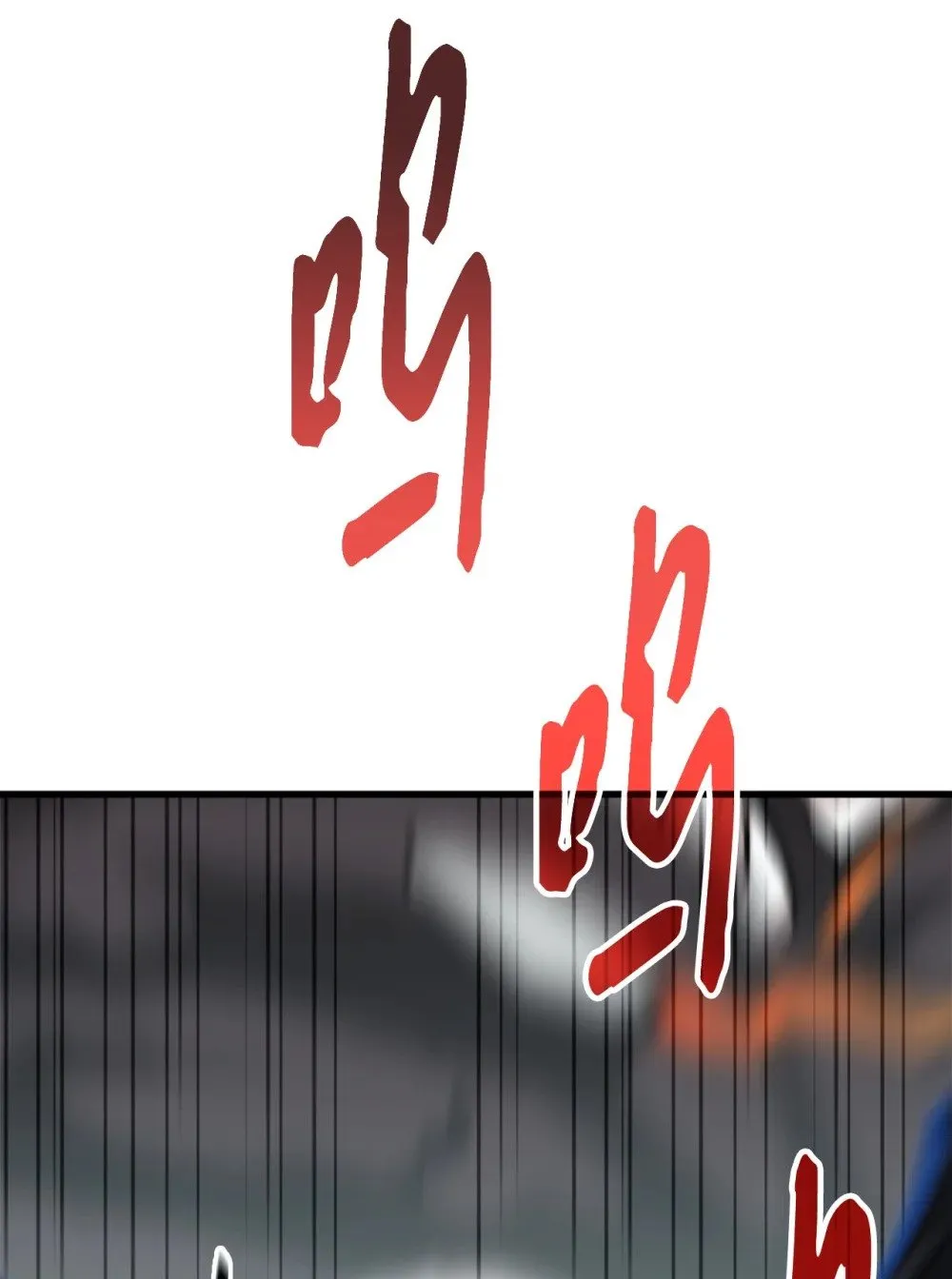 050 主角登场 第50页
