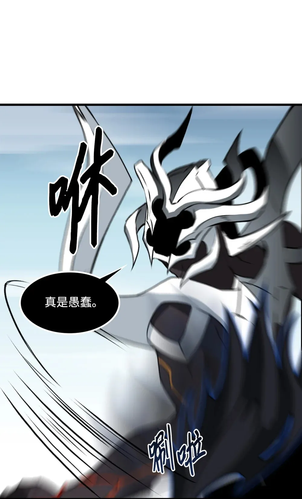 050 主角登场 第54页