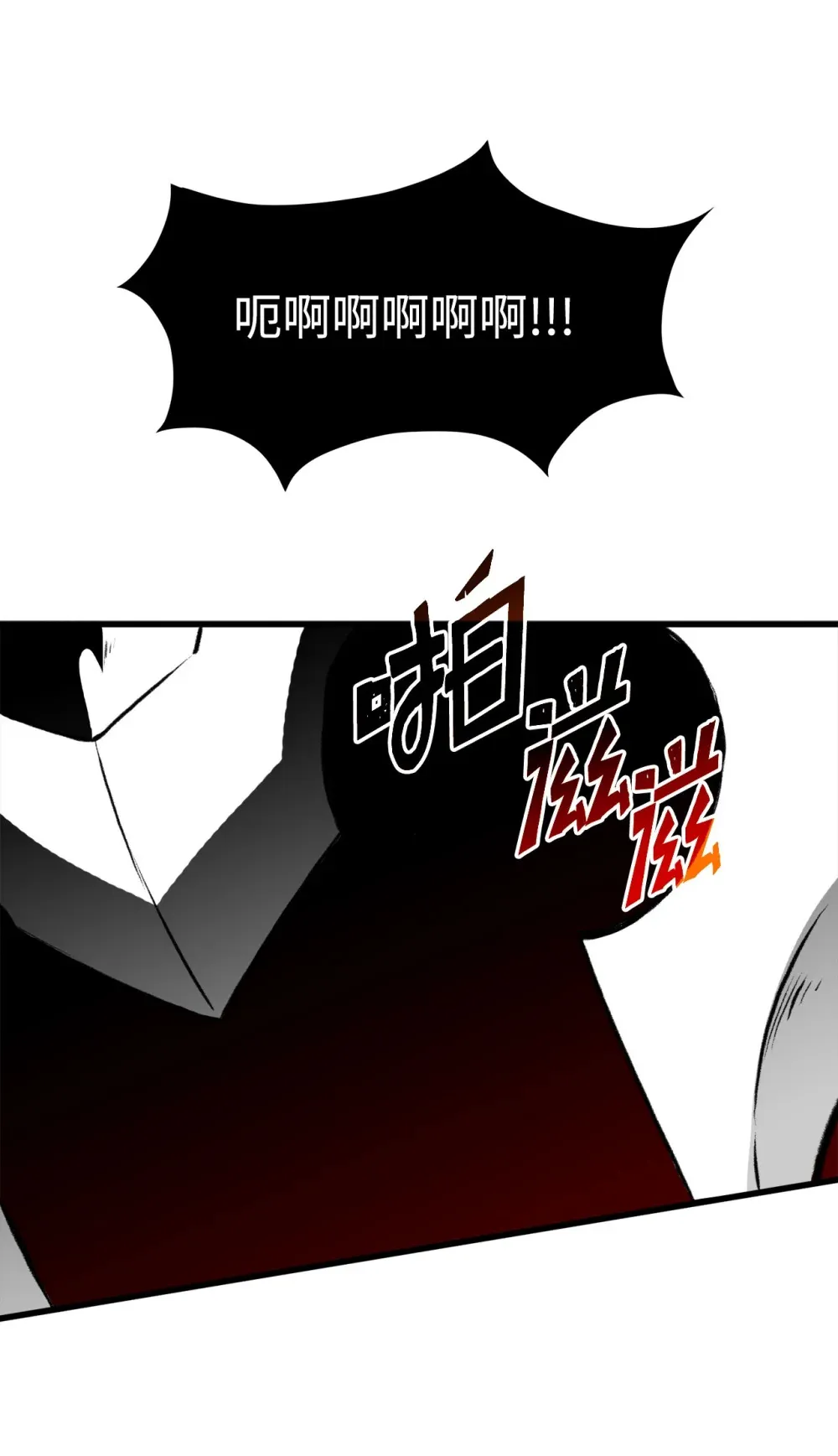050 主角登场 第59页
