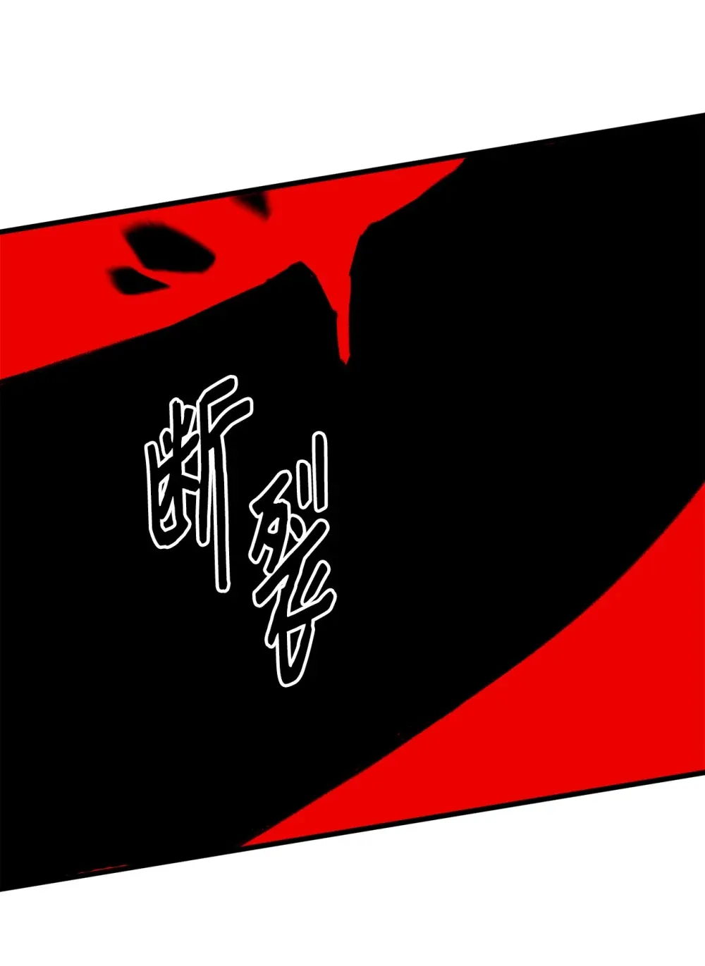 050 主角登场 第60页