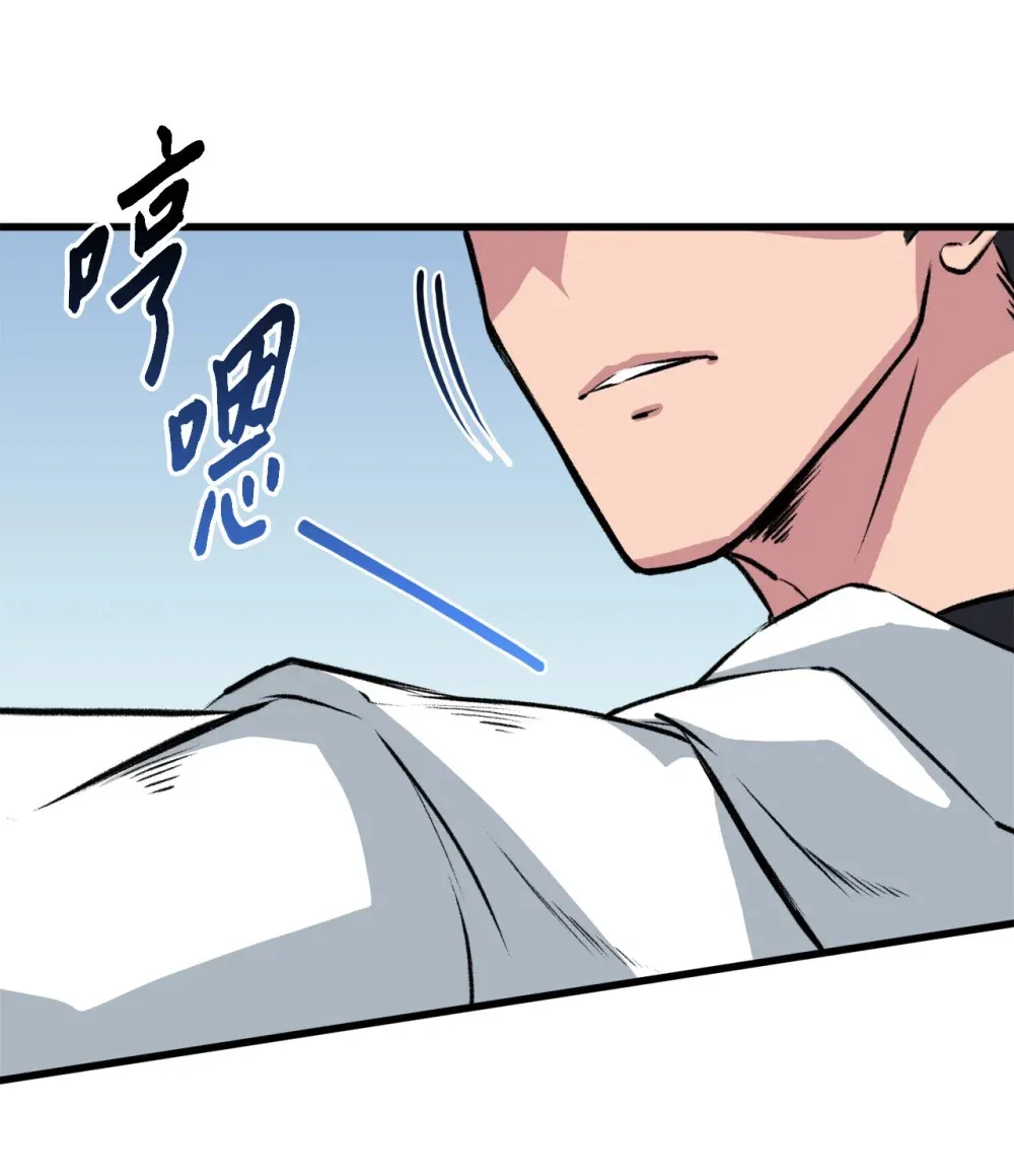 050 主角登场 第62页