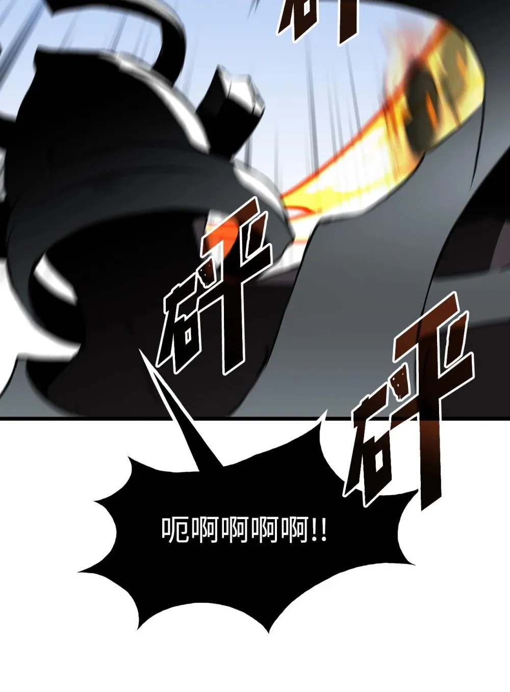 050 主角登场 第64页