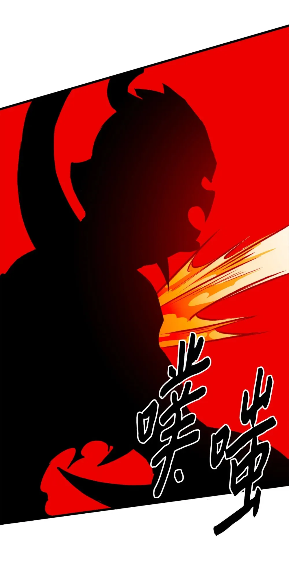 050 主角登场 第67页