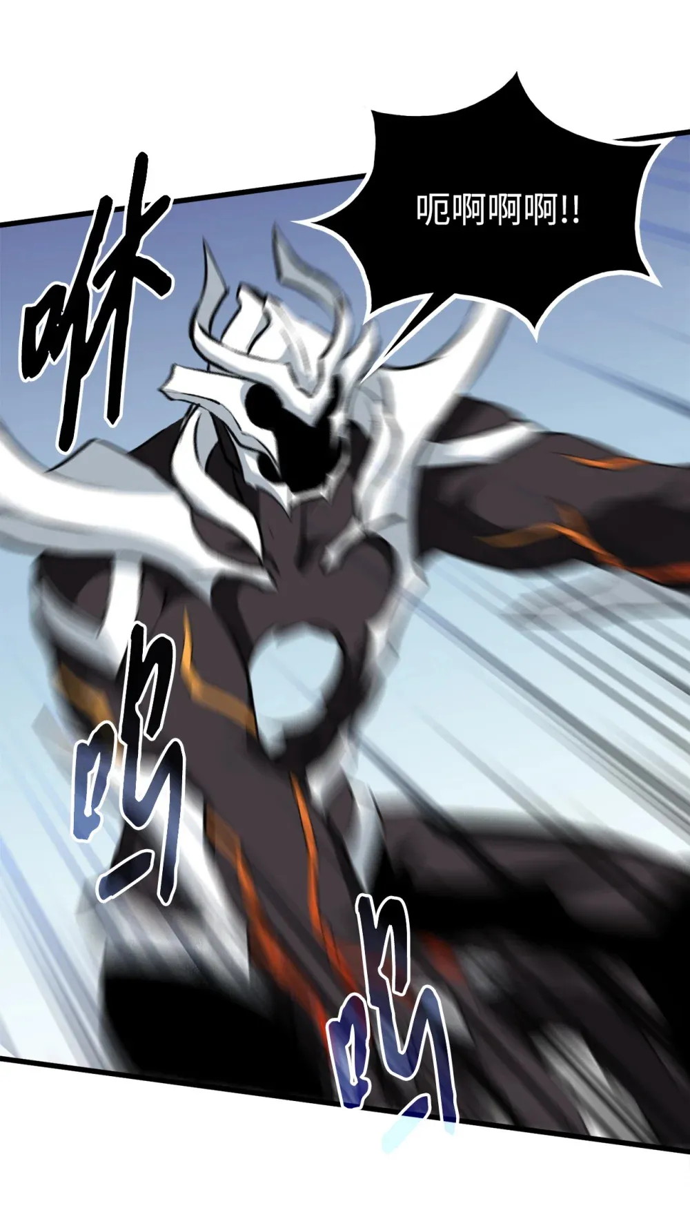 050 主角登场 第68页