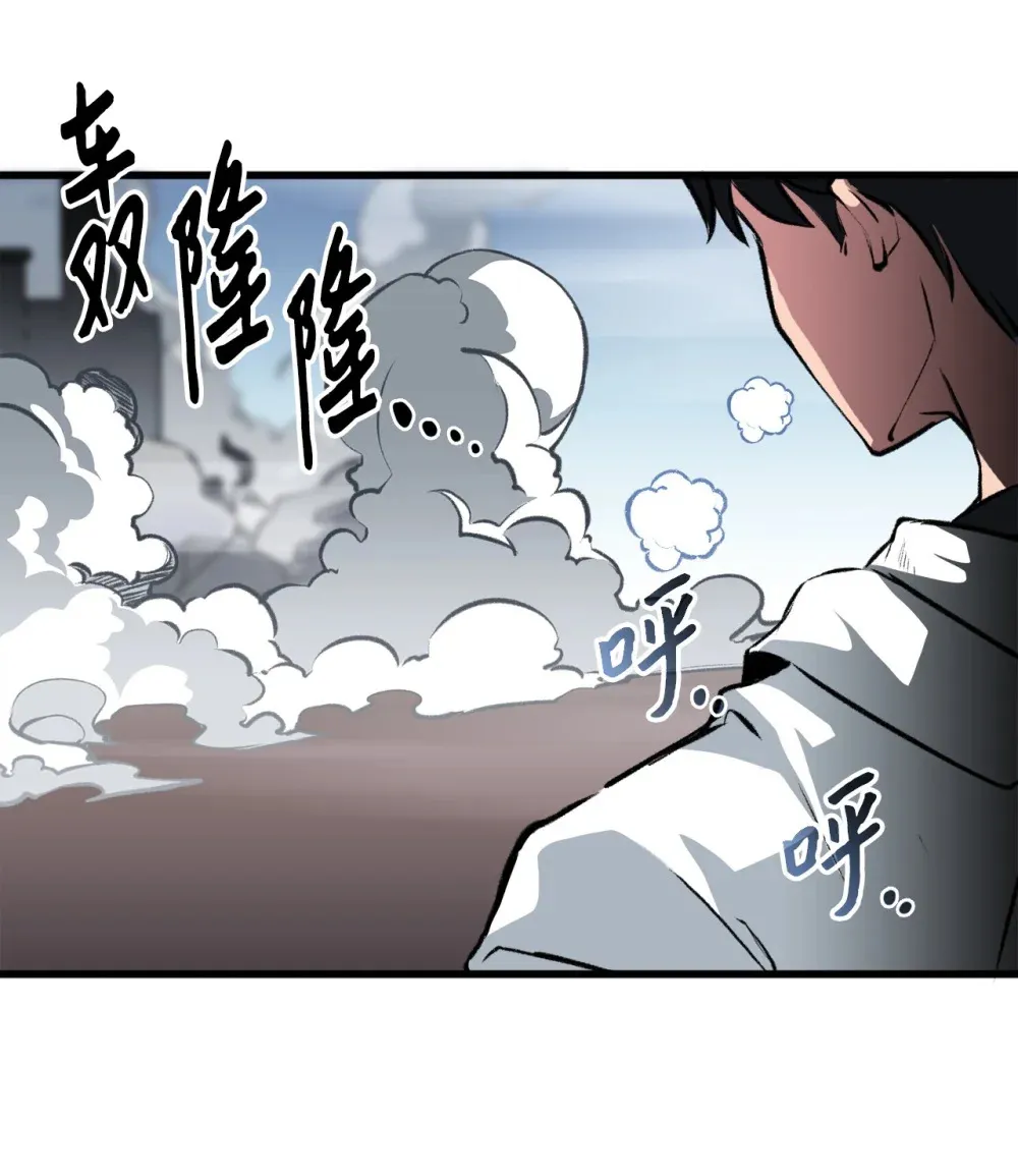 050 主角登场 第70页
