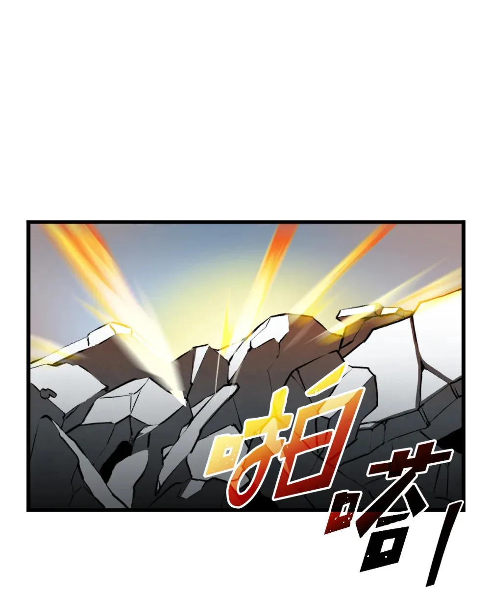 050 主角登场 第72页