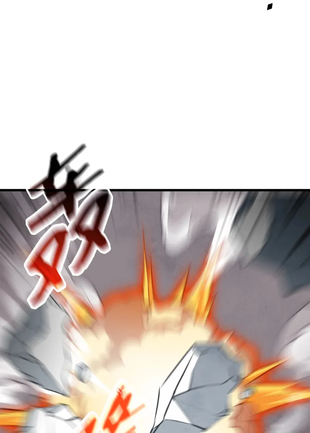 050 主角登场 第73页
