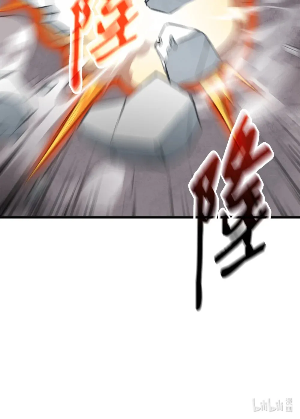 050 主角登场 第74页