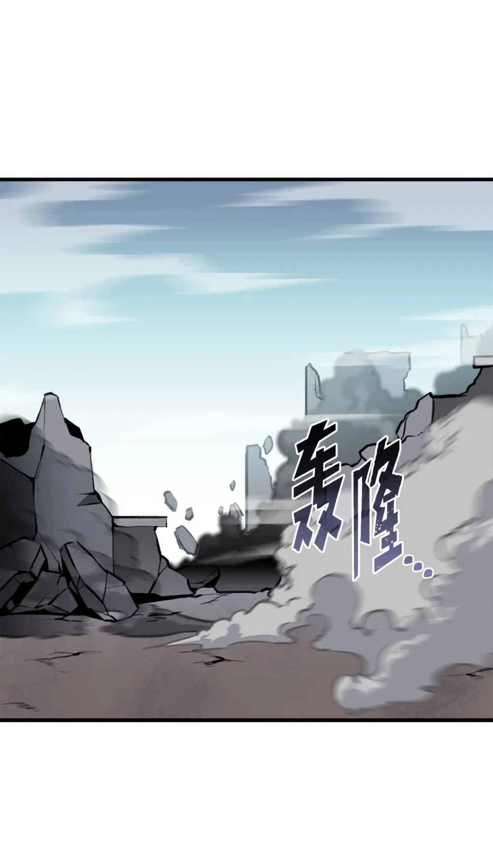 051 死到临头 第2页