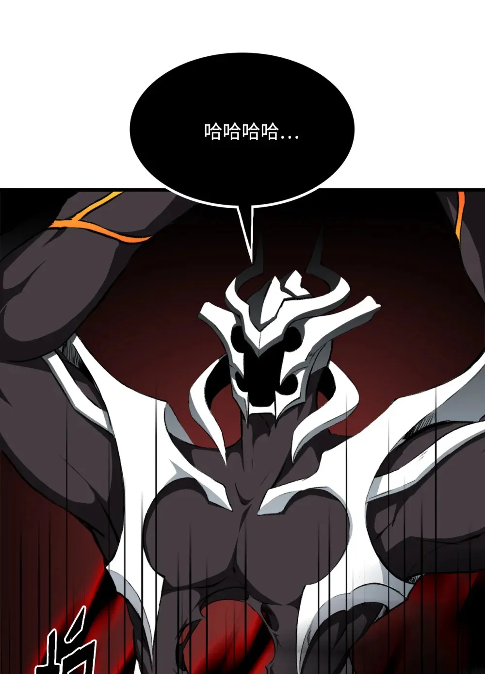 051 死到临头 第4页