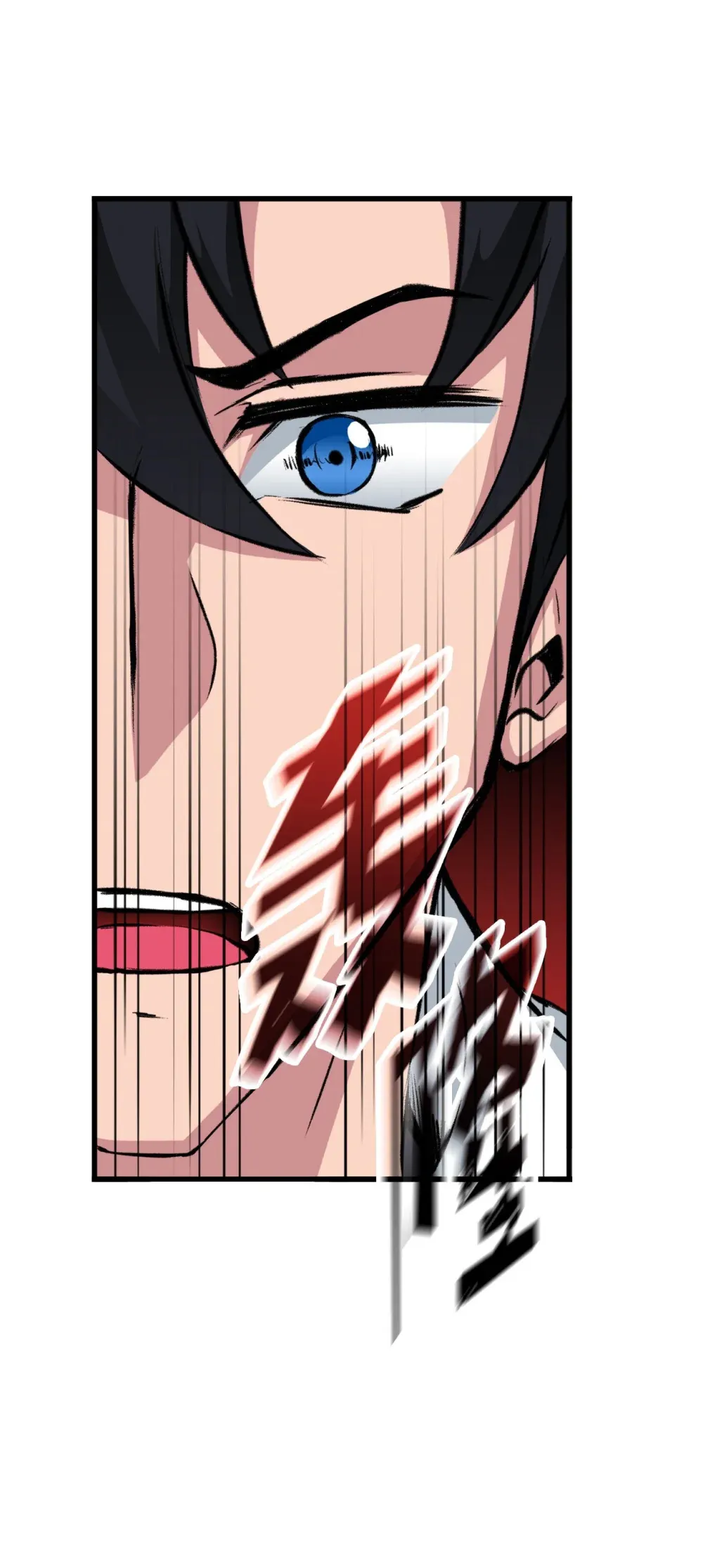 051 死到临头 第9页